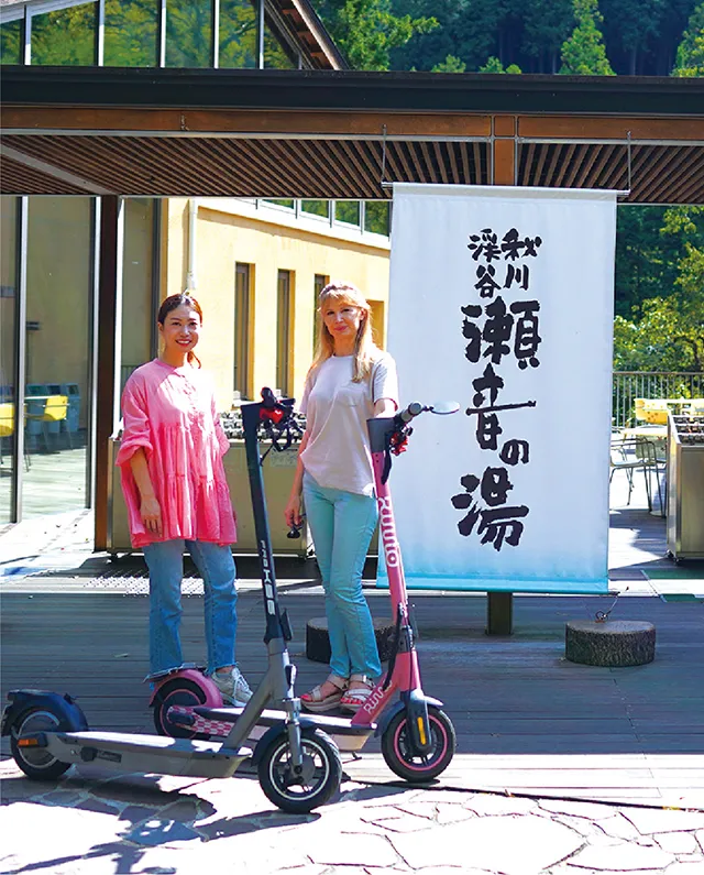 秋川渓谷 瀬音の湯イメージ