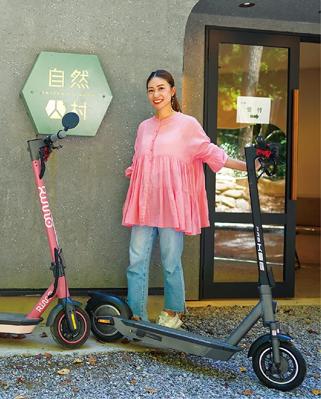 自然人村イメージ